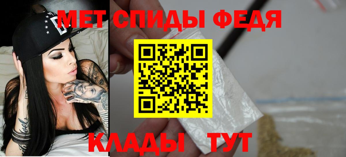 АМФЕТАМИН VHQ  Вход с VPN  Amphetamine  Кирово-Чепецк 