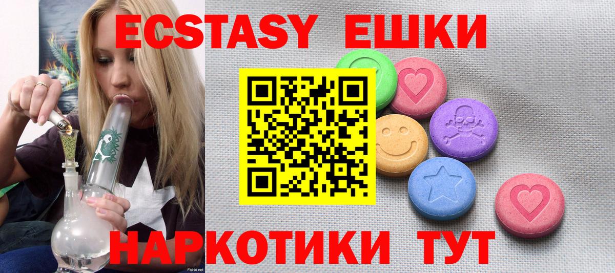 Кирово-Чепецк  ЭКСТАЗИ Дубай  Вход с VPN 