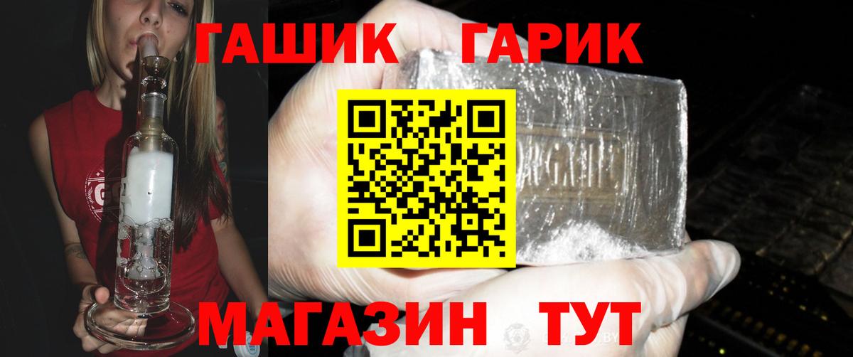 ГАШИШ Изолятор Кирово-Чепецк