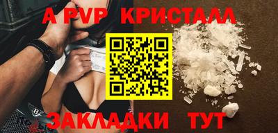 стаф Заводоуковск