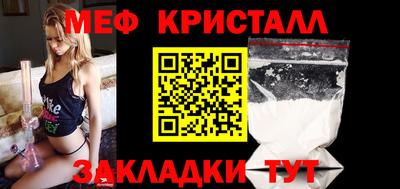 стаф Заводоуковск