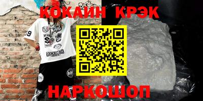 марки lsd Жуковский