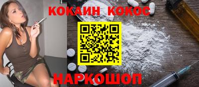 молекула духа Донской