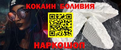 молекула духа Донской