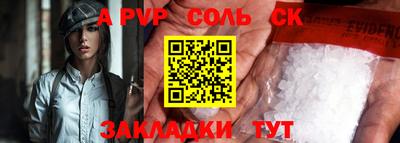 мяу мяу мука Дубна