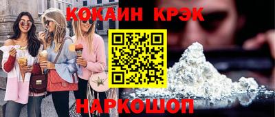 мяу мяу мука Дубна