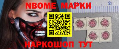 молекула духа Донской