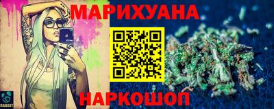 марки lsd Жуковский