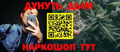 марки lsd Жуковский