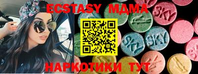 марки lsd Жуковский