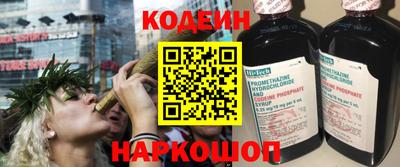 молекула духа Донской