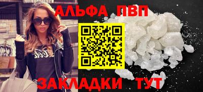 стаф Заводоуковск