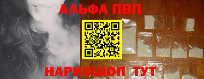 стаф Заводоуковск