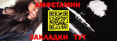 молекула духа Донской