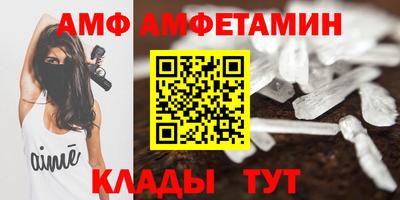 apvp Донецк