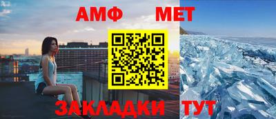 мяу мяу мука Дубна