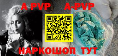 молекула духа Донской