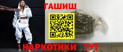 молекула духа Донской