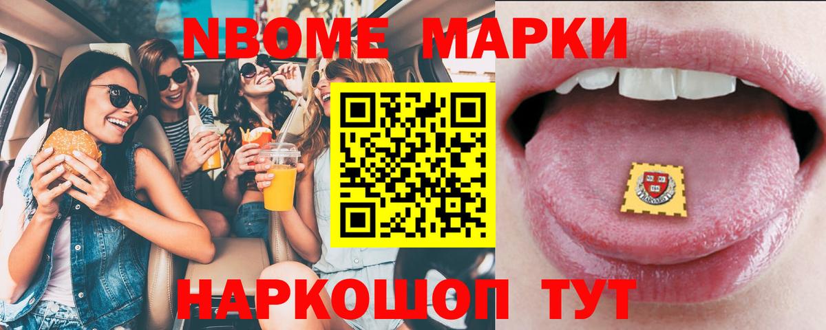 Кирово-Чепецк  ЛСД экстази кислота  Вход с VPN 