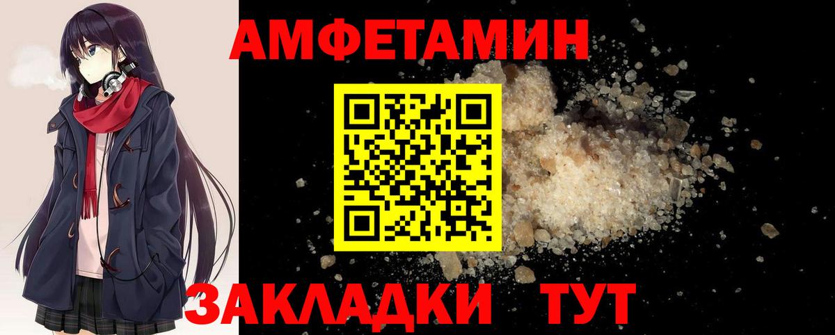 Метамфетамин  Вход с VPN  Первитин пудра  Кирово-Чепецк  Первитин пудра 