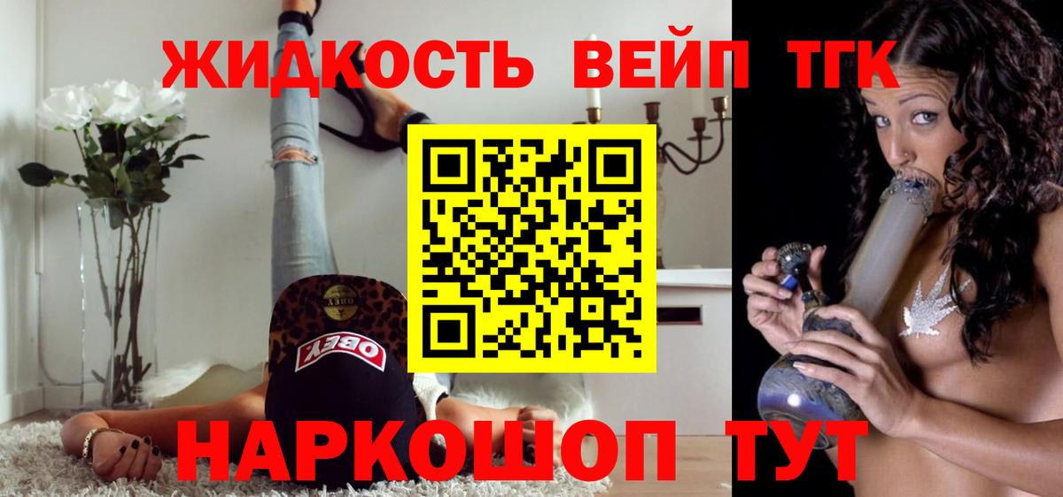 Кирово-Чепецк  хочу   Вход с VPN  кракен зеркало  ТГК концентрат 