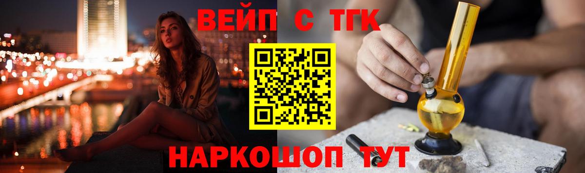 ТГК концентрат Кирово-Чепецк
