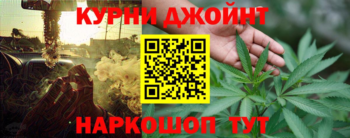 МАРИХУАНА THC 21% Кирово-Чепецк